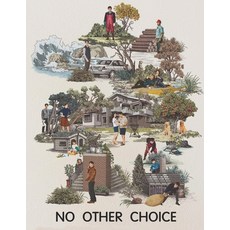 (영문도서)No Other Choice: Screenplay Paperback, Independently Published, English, 9798243467698