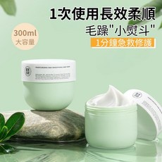 健美創研 柔潤順滑髮膜, 1個