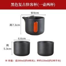 紫砂快客杯辦公個人旅行功夫茶具套裝蓋碗手抓壺, 1個, 黑色復古快客杯(一壺兩杯)