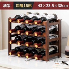 快樂生活網 楠竹酒架 紅酒架, 1個, 四層16瓶