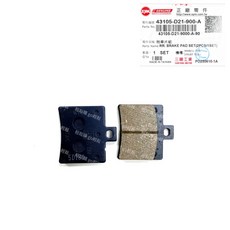 DRG後煞車皮 對4煞車皮 DRG後煞車皮.原廠品 SYM, 1個