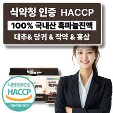 국산 흑마늘진액 즙 칡 당귀 작약 사철쑥 영지버섯 홍삼 식약청인증 흙마늘, 1개, 2.1L