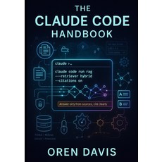 (英文圖書)The Claude Code Handbook: Designing scalable RAG pipelines with LangChain FAISS... 平裝版, Independently Published, 英文