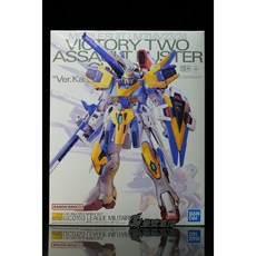 PB限定 MG 1/100 V2 鋼彈 突擊殲滅型 光翼 支架 Ver.Ka 組裝模型, 1個, 單本體  鋼彈 突擊殲滅型