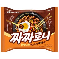 삼양 올리브 짜짜로니, 8개