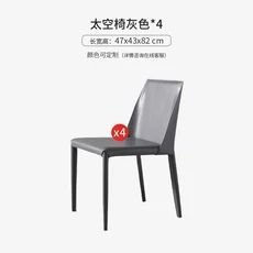 전기 마작 테이블 커피 식탁 3가지 용도 통합 자동 가정용 록 플레이트 무소음 고급형, 03 Chair 4
