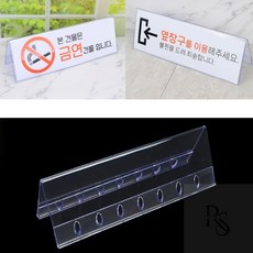 마깡몰 양면쇼케이스 테이블안내판