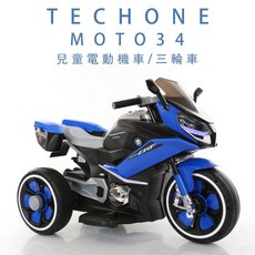 TECHONE MOTO34兒童電動機車三輪車男女寶寶小孩可坐人電動車充電大號玩具童車, 藍色, 1個