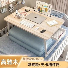 앉은뱅이 좌식 공부 앉은 기도 컴퓨터 낮은 책상, 카드슬롯+컵홀더+서랍+책장)60x40x28cm