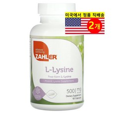 잘러 L-라이신 Free Form 500mg 60캡슐, 2개, 60정