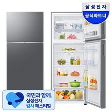 삼성 2도어 냉장고 중형 410 L, 리파인드 이녹스(메탈)
