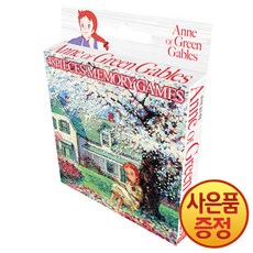 아이누리 빨강머리앤 메모리게임 : 화사한 꽃의 계절