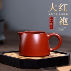 宜興紫砂公道杯功夫茶具茶道配件手工大容量原礦大紅袍珠玉公道杯, 1個, 大紅袍130ml
