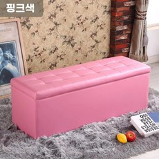 1500 수납용의자 스툴 소파 가벼운 수납장 800 핑크 벤치공간박스 가죽, H. 120x40x40 핑크