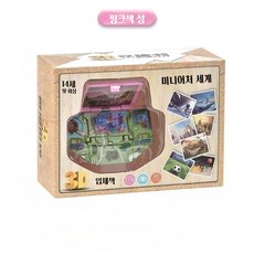 3D 미니 열쇠고리 접이식 책 장난감, 1개, 핑크 성(pink)