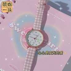 夜光星月兒童手錶 日系小清新可愛裝飾手錶