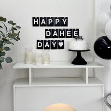 파티아일랜드 미니 플랫카드 블랙 숫자 (0-9 하트) 생일파티용품 가랜드 알파벳카드, 6