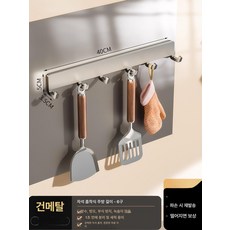 주방 자석 방수 붙이는 스티커 국자걸이 벽지 패널 타일, 건메탈그레이 와이드 6열 후크