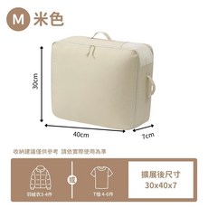 棉被收納袋 衣物壓縮袋 壓縮袋 旅行收納包 大容量收納整理, 1個, 米色M