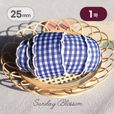 25mm 팝캔디 깅엄 체크 피코트 리본끈 리본테이프 공예 부자재 원단 9컬러, 06. 블루 25mm, 1개