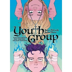 (영문도서) Youth Group Paperback, First Second, English, 9781250789235