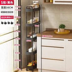 크랙 주방 다기능 보관 캐비닛 좁은 트롤리 이동식 욕실 사물함, 20 Black 5 layer-16W-40