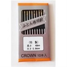 JAPAN크라운 손바늘48mm/퀼팅바늘/10P/굵기 0.84 mm, 1개