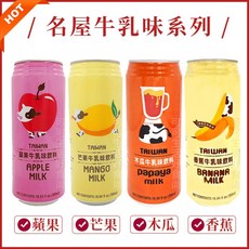 名屋 牛奶飲品系列, 1個, 蘋果牛奶)_名屋