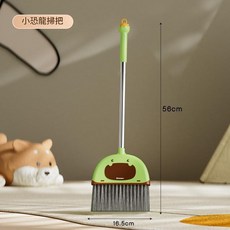 小恐龍兒童拖把玩具掃把簸箕套裝, 單獨掃把綠色, 1套