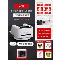 셔플 카드 분배기 자동 딜러 포커 휴대용 홀덤 게임, 1세트, 20.ACE5 3세대 핸드워시