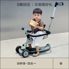 코라 초경량 휴대용 여행용 기내용 미니 유모차 접이식, A. Cambridge Green 4in1적용연령 10