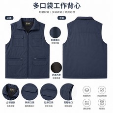ALZEUS 男款多口袋保暖工作背心
