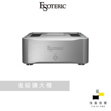 Esoteric S-05 後級擴大機 佳盈音響, 銀色