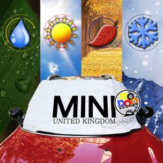 미니쿠퍼 앞유리 햇빛가리개 눈쌓임방지 덮개 4계절범용 커버 클럽맨 컨트리맨 전차종 호환