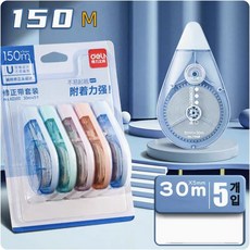 30m*5mm사무용학생용 수정테이프 대용량세트 [제일샵], 1통, 혼합