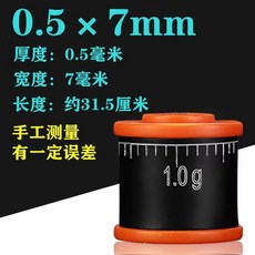 環保刻度鉛皮鉛墜 釣魚漁具用品, 1個