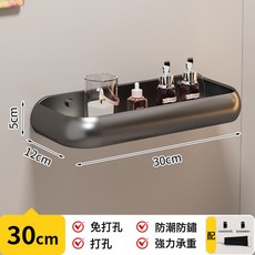 DFMEI 高顏值浴室置物架免打孔衛生間洗手檯廁所洗漱臺壁掛牆上收納架子, 1個, 如圖