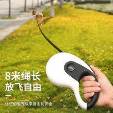 狗狗自動伸縮牽引繩 適用於大型犬、金毛、拉布拉多 8米長度 遛狗繩, 1個, 經典款（天空藍）小手專用3米,單牽引繩（自動伸縮 加厚加粗）