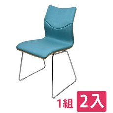【尚優家居】萊克斯(藍色), 1個
