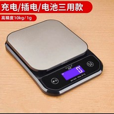 全防水廚房電子秤 深度防水 全身水洗 0.1克高精度, 【全身防水秤10kg/1g】三用款