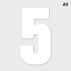 차고 데칼 자유 방수 쓰레기통 번호 스티커 자가 접착 휠리빈, 1개