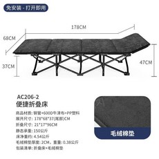 접이식 침대 간이 1인용 휴대용 캠핑 3단 접는침대, 튜브 68x178cm 검정색 (면패드), 68x178cm+봉제면