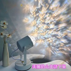 12H【台灣出貨 熱銷】動態水波紋氛圍燈日落燈臥室房間夕陽紅臺燈主播直播間背景燈, 單頭檯燈【動態水波紋】8張色卡,直播版