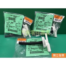 三菱 福利卡 FREECA 2.0 RVR 1.8 水蓋 水箱蓋 副水箱蓋 MB283428