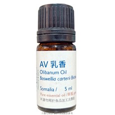 AV 乳香精油 5ml, 1個