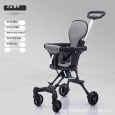 트라이크 접이식 유모차 여행 소형 경량 휴대용 필수품 산책, 블랙 + 시트 쿠션