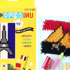 은방울나무 유니 스킬자수 피 드 만들기키트