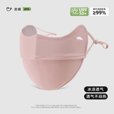 防曬面罩女夏騎行防紫外線護眼角遮陽透氣高顏值焦下冰絲防曬面罩