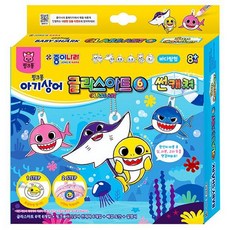 썬캐쳐 핑크퐁 아기상어 글라스아트 (바다탐험), 상세페이지 참조, 상세페이지 참조