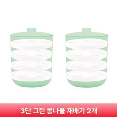 셀렉트하루 집에서콩나물키우기 콩나물 키트 옹기, 삼중층 2개 트레이 6개+프레스판 1개 포함
